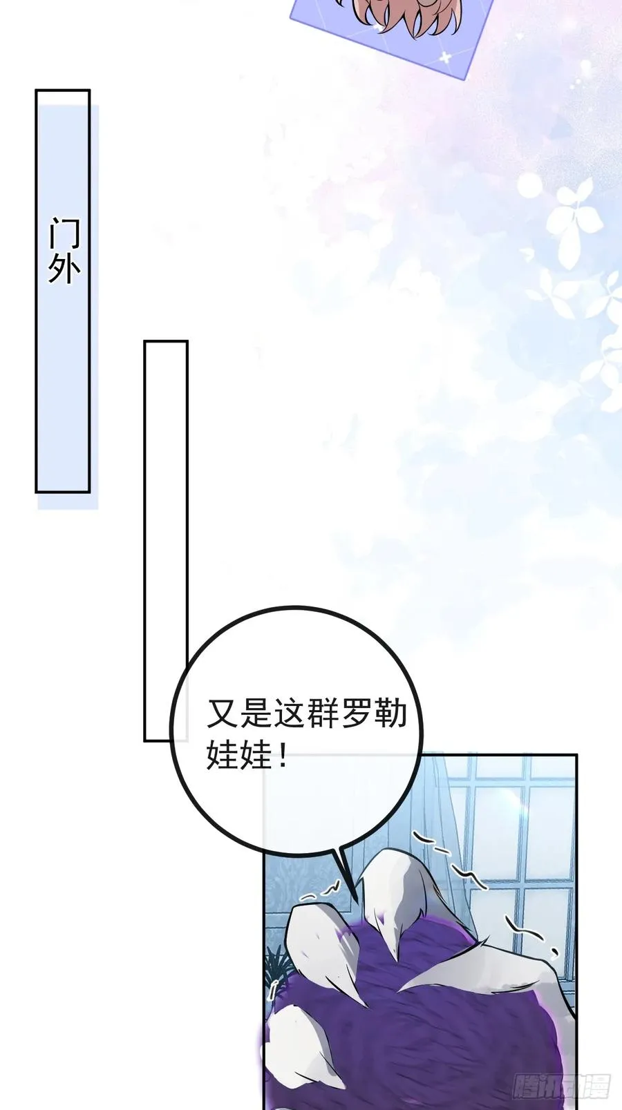 21-缠在一起了~28