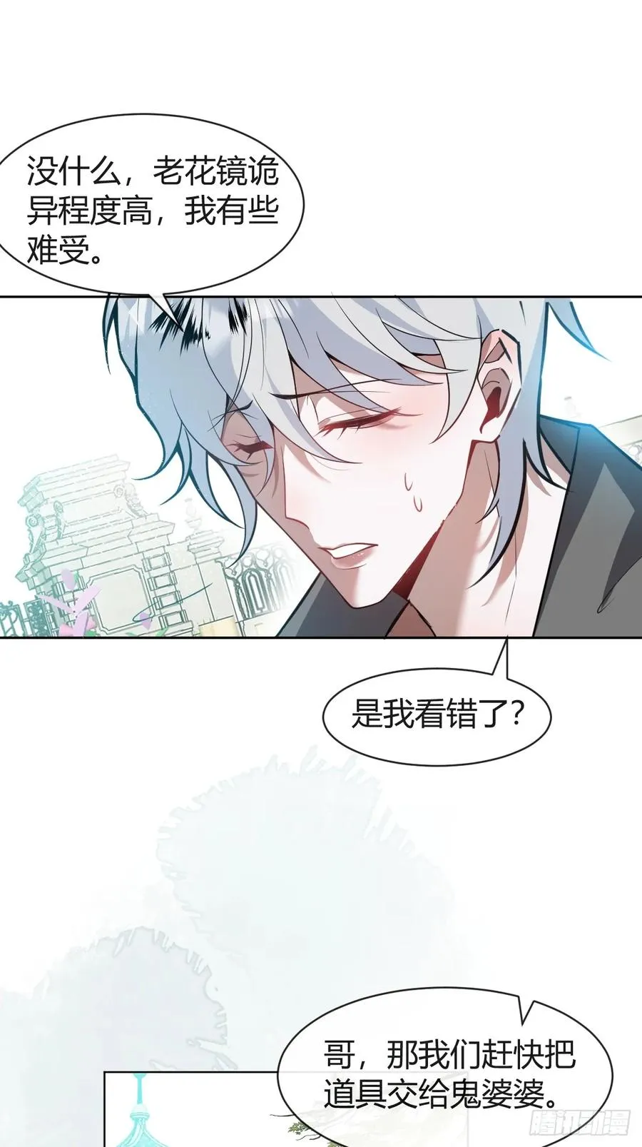 11-提升的方法竟然是…10