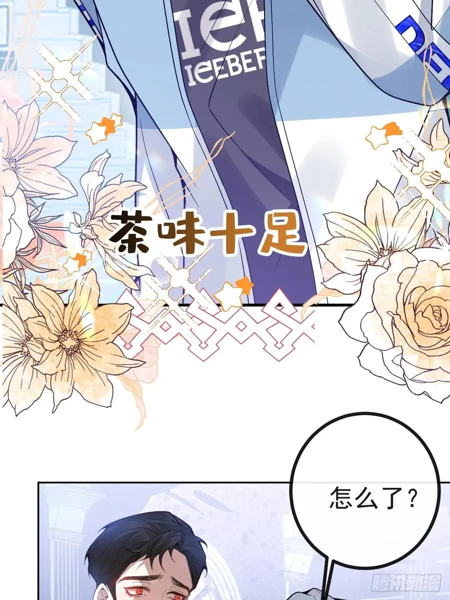 15-是纯爱。58