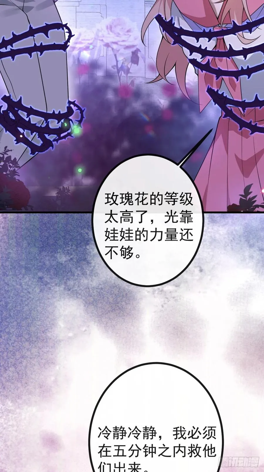 16-生死与共47