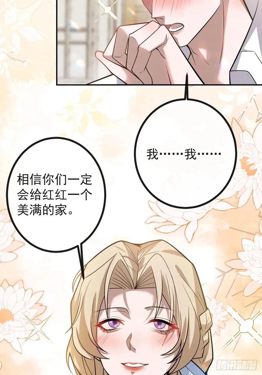 36-一切悲剧的起因！34
