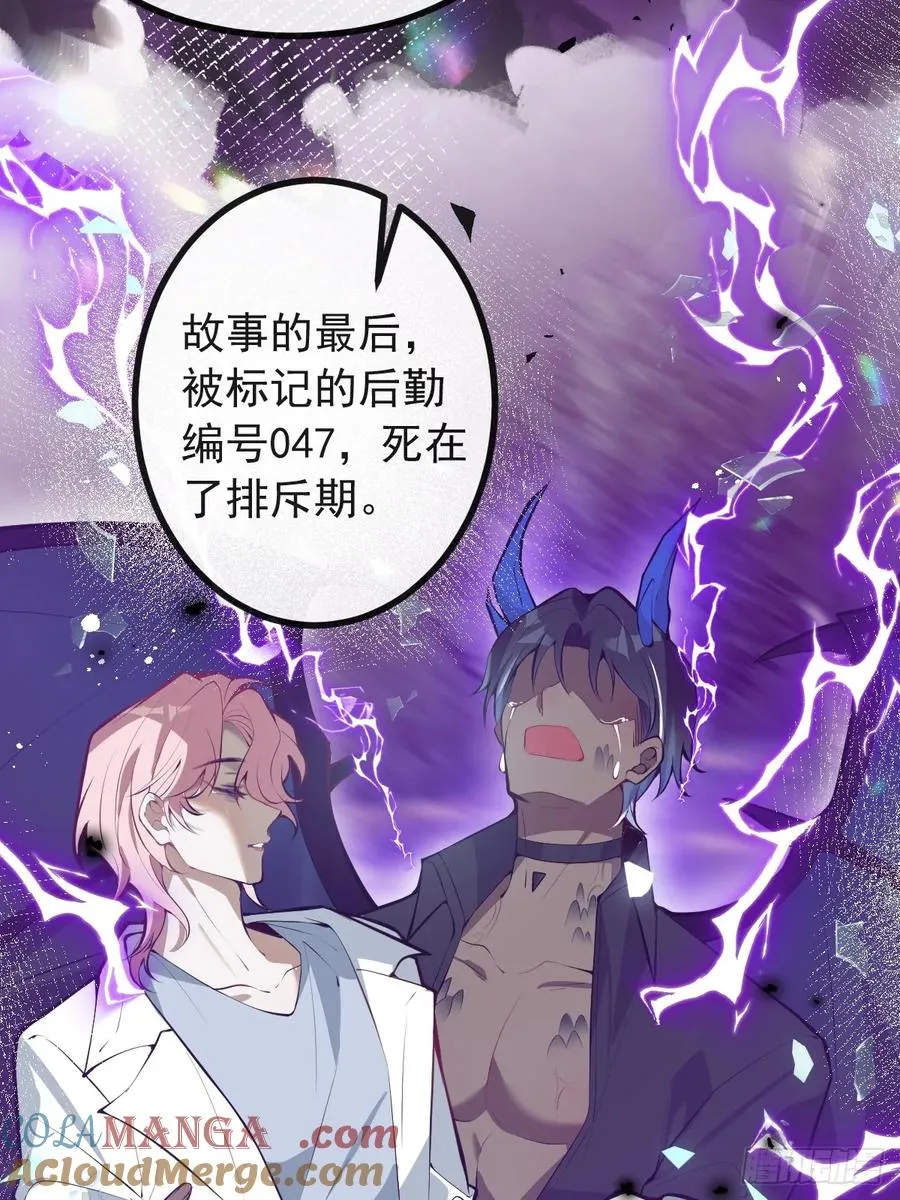67-我可以为他而死。75
