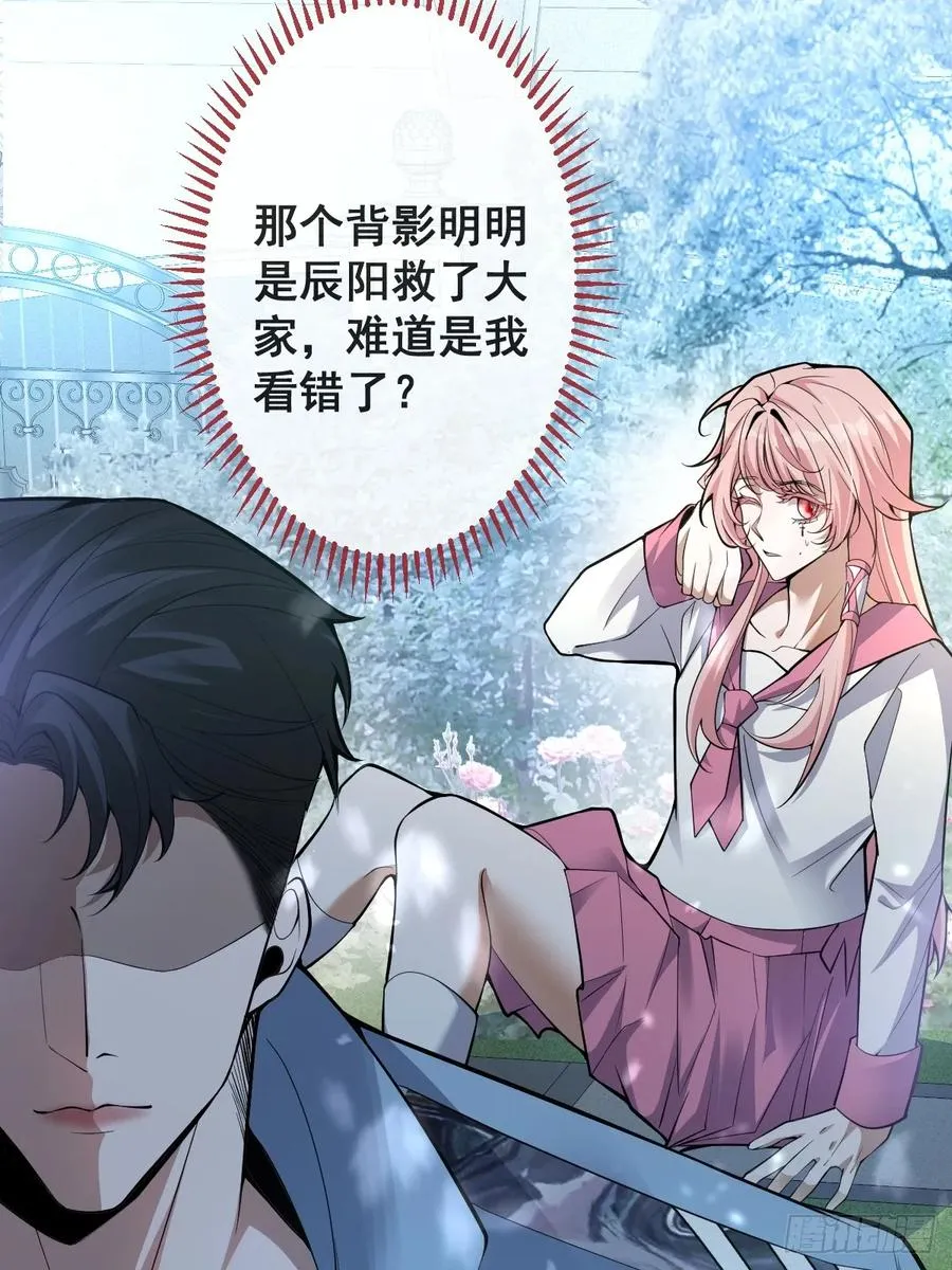 26- 我帮你上药吧！46