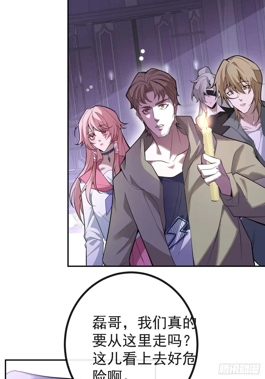 9-哥我好怕！22