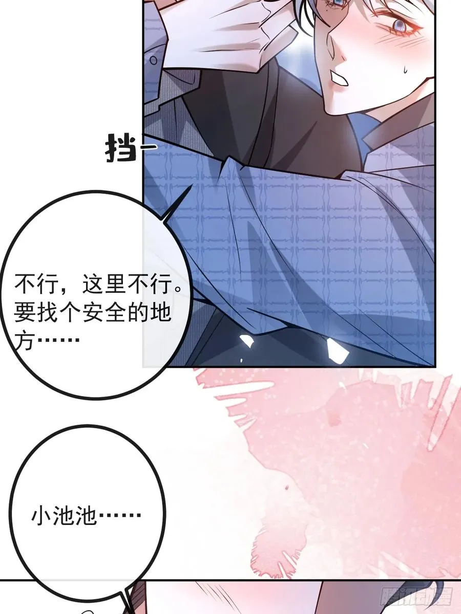 61-陷阱！4