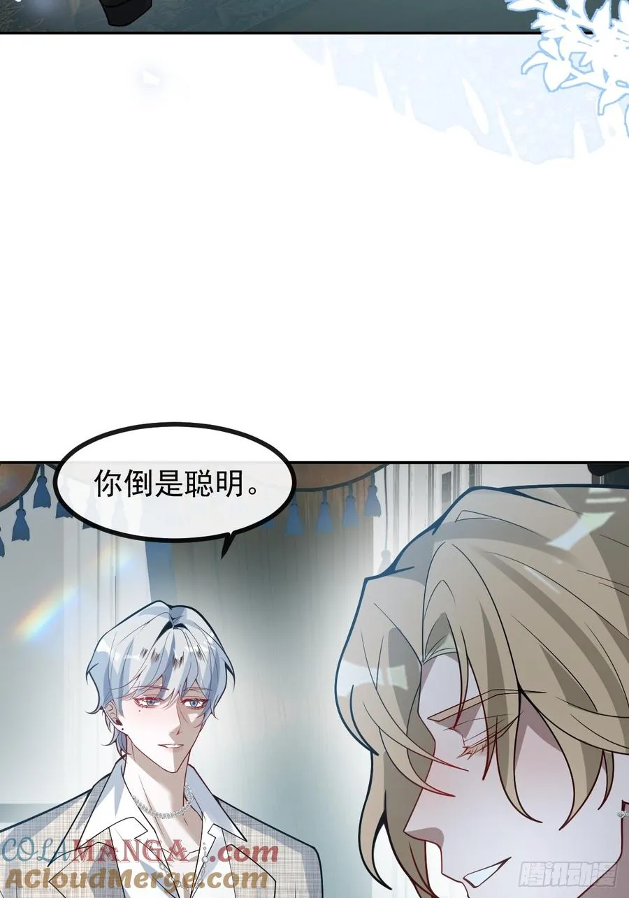 69-告白，利用。30