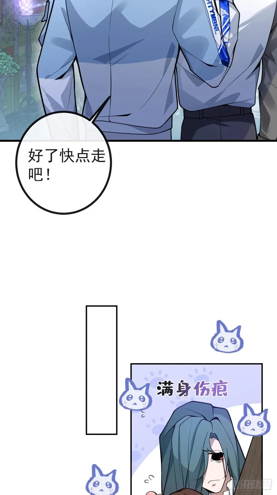 9-哥我好怕！68