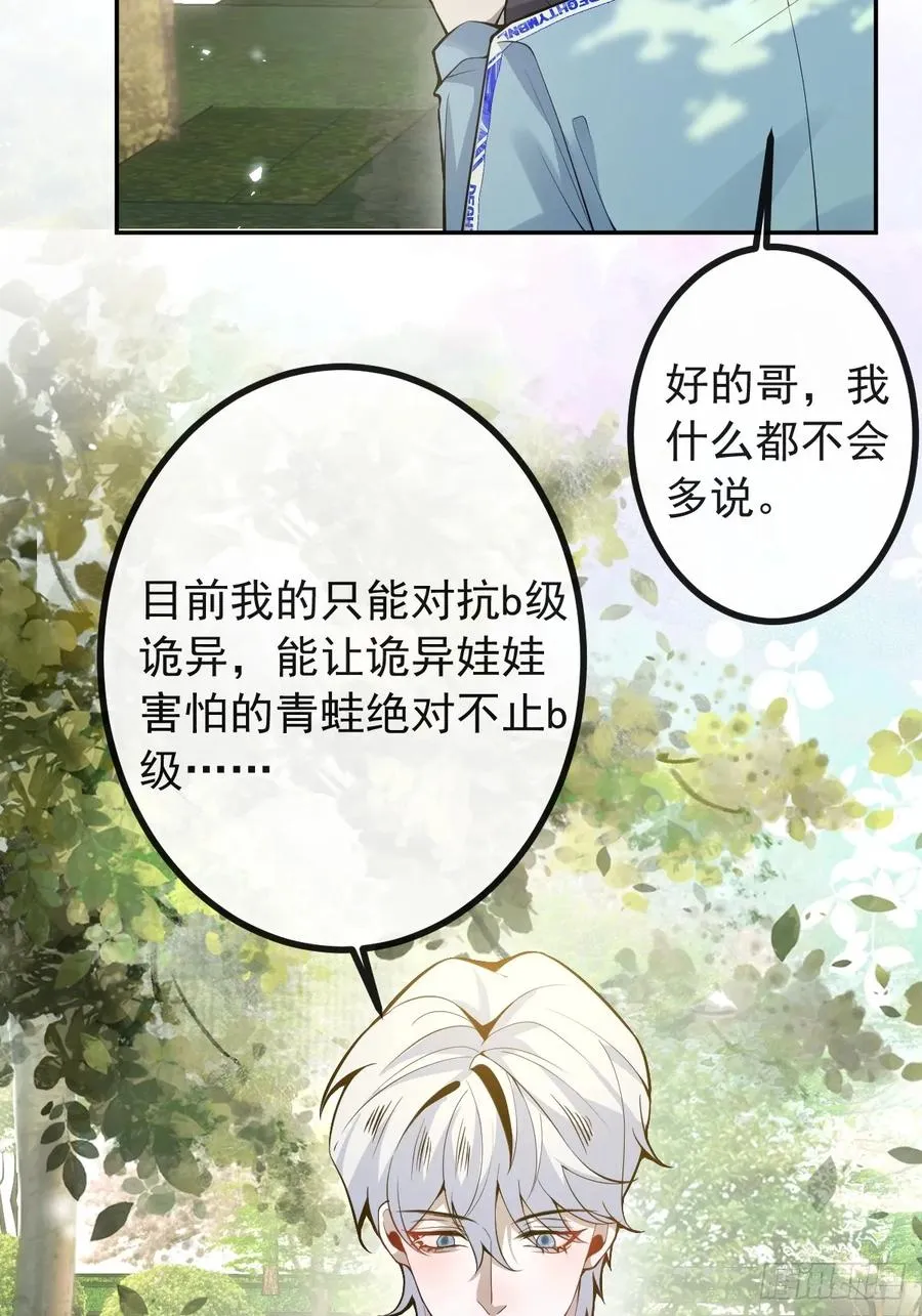 17-小树林~50