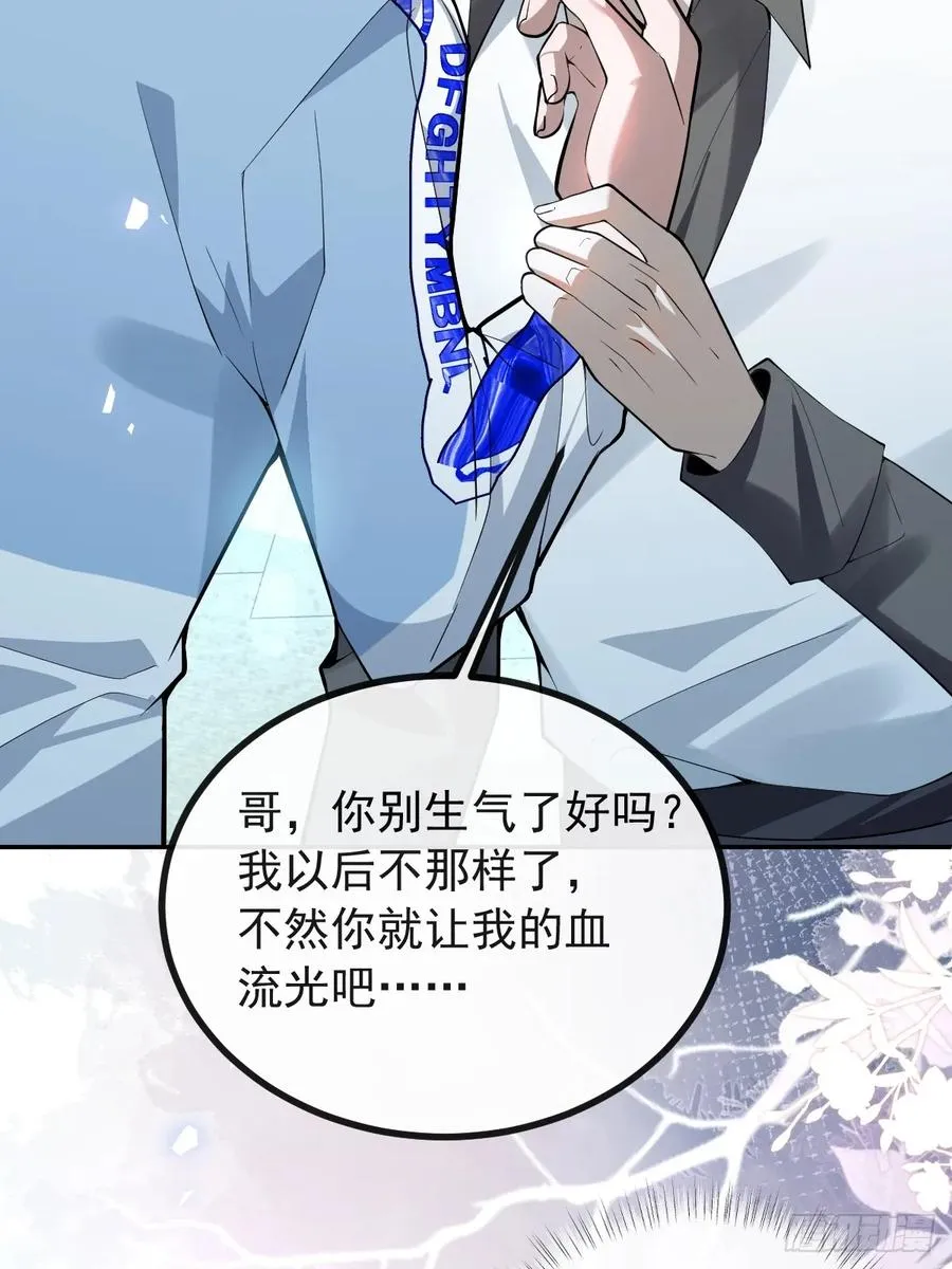27-洗澡！50