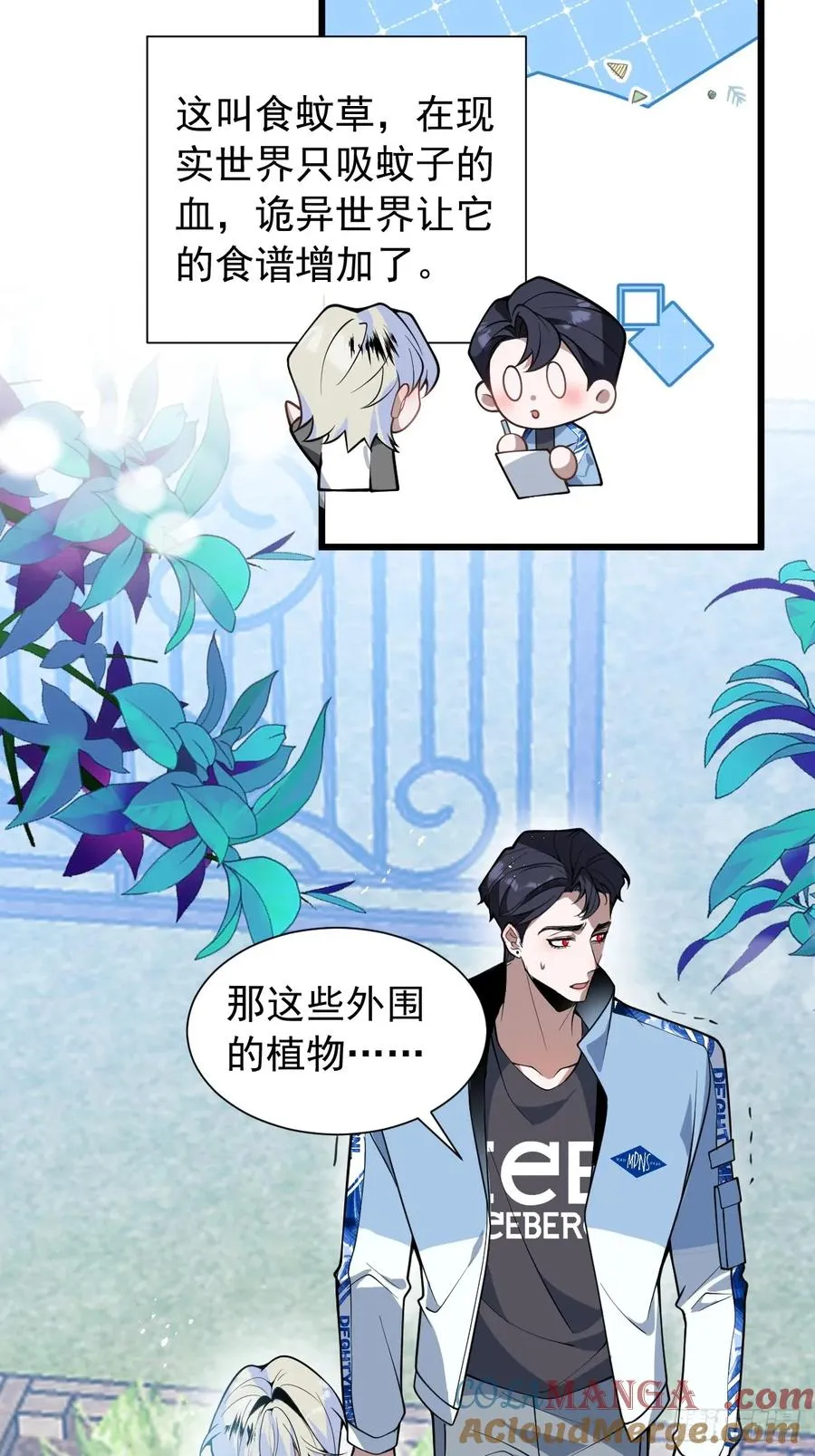 10-新的外挂开启！24