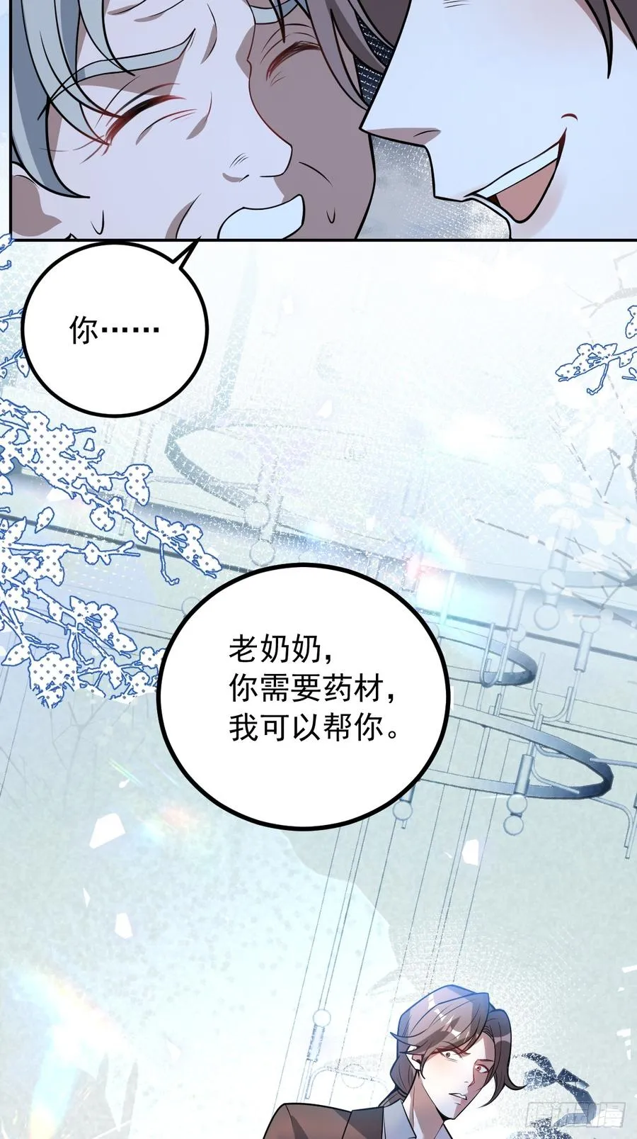 40-亿万富翁！65
