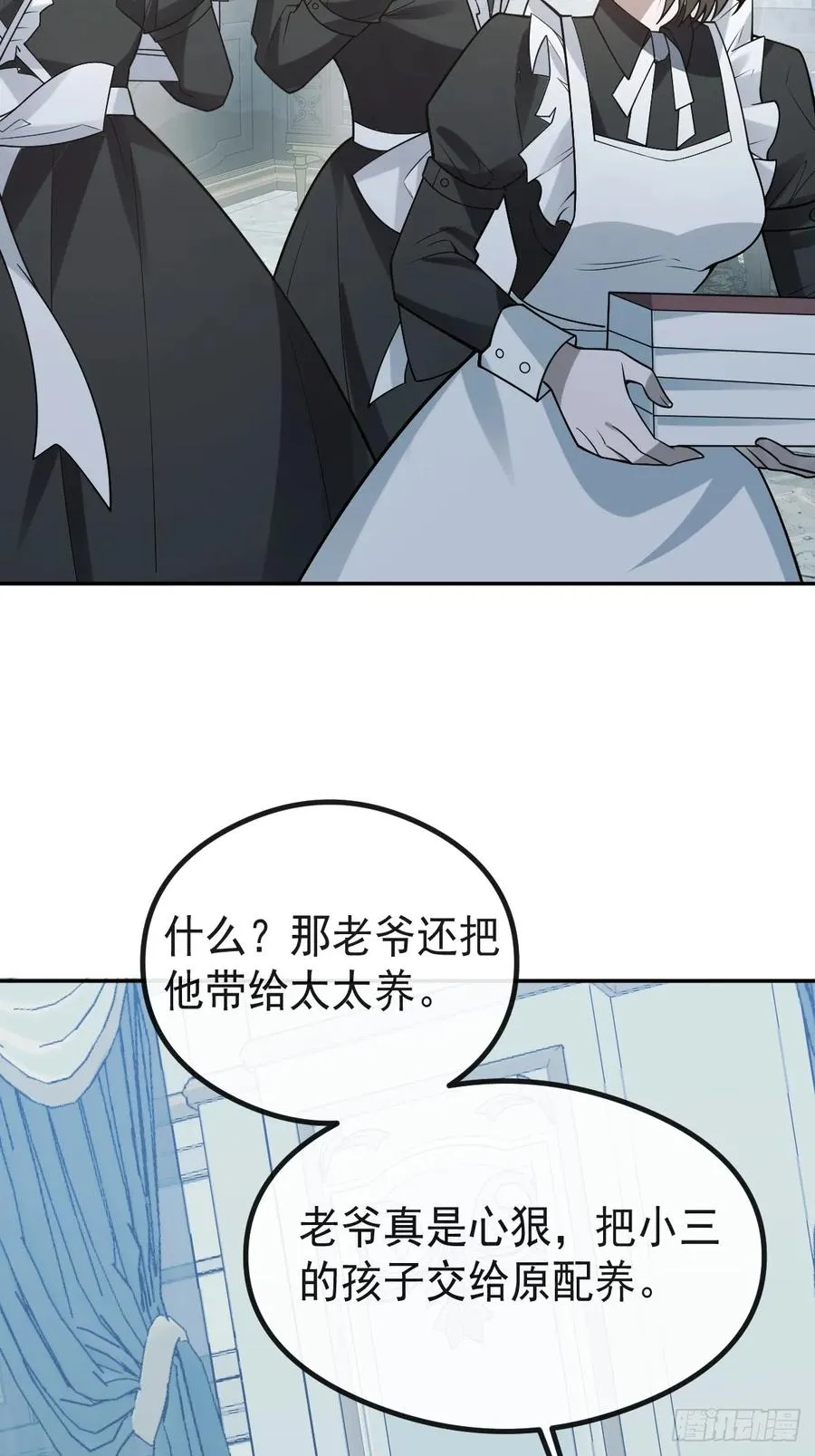 66-霍川的过去！53
