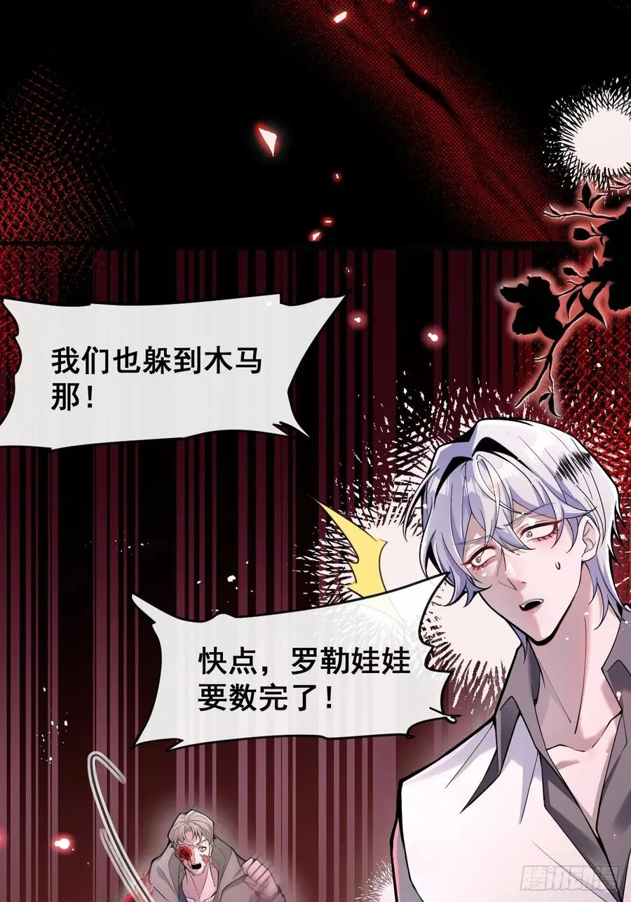 32-监管员出现！25