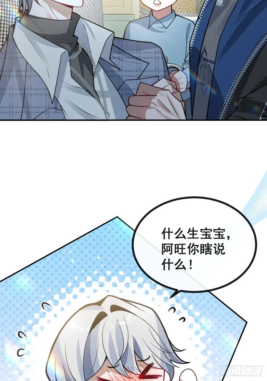47-生猴子？55