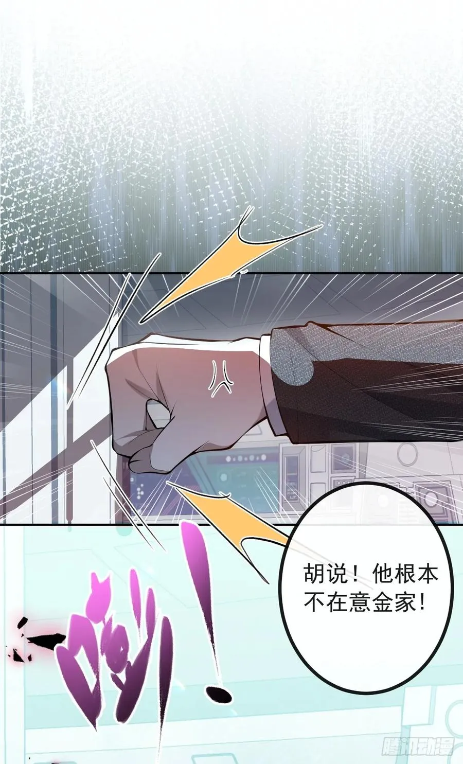 68-霍川吃瘪。59