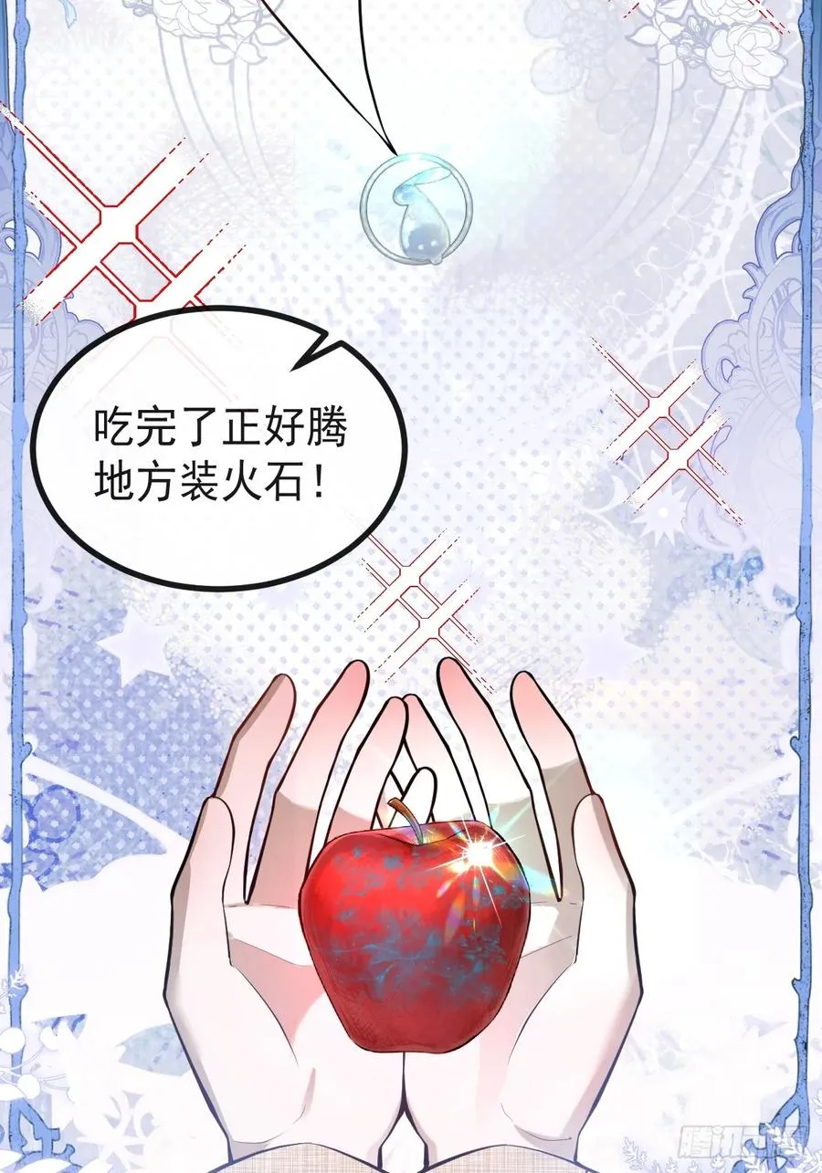75-放开那个女孩！10