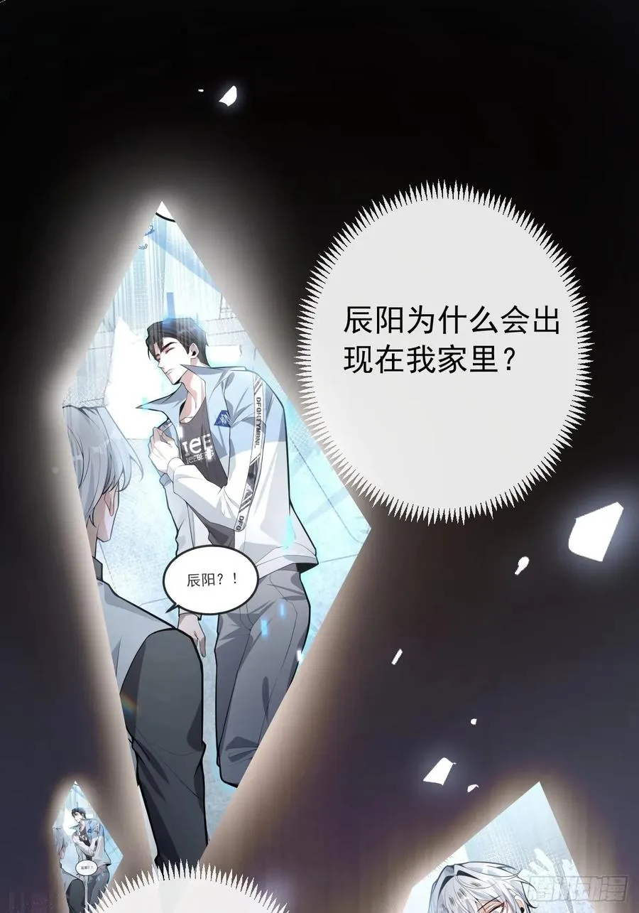 42-男二霍川上线！41