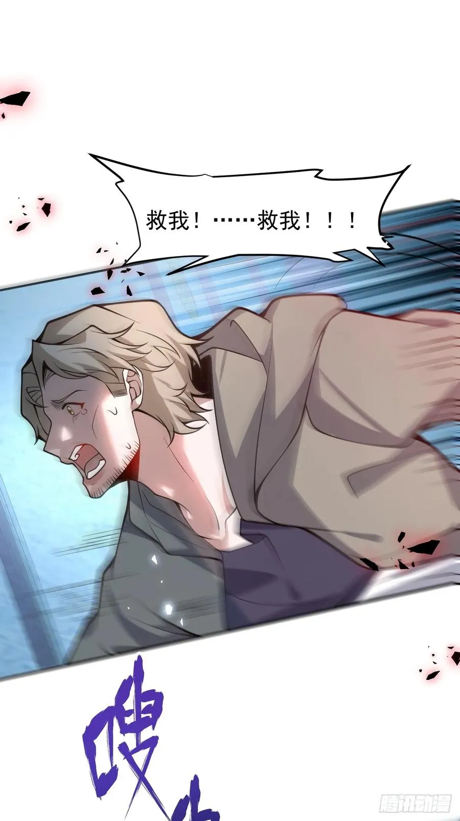 25-受伤。53