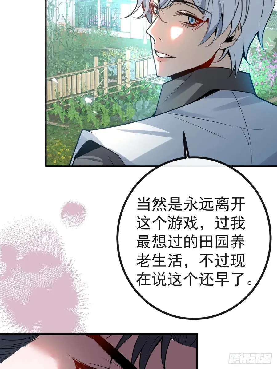 9-哥我好怕！76