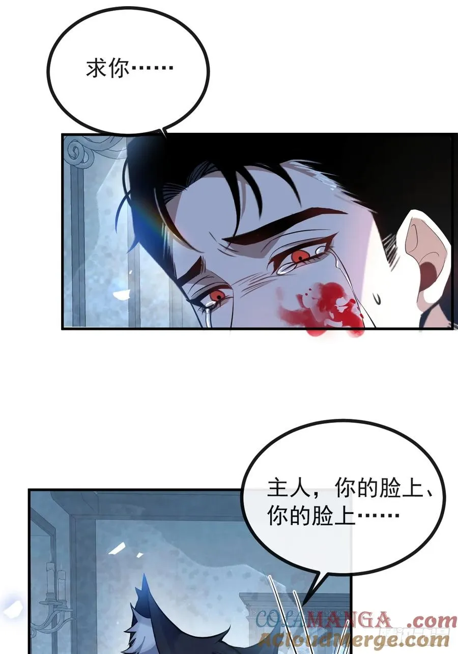 26- 我帮你上药吧！18