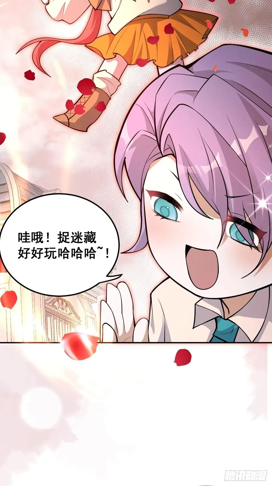 32-监管员出现！10