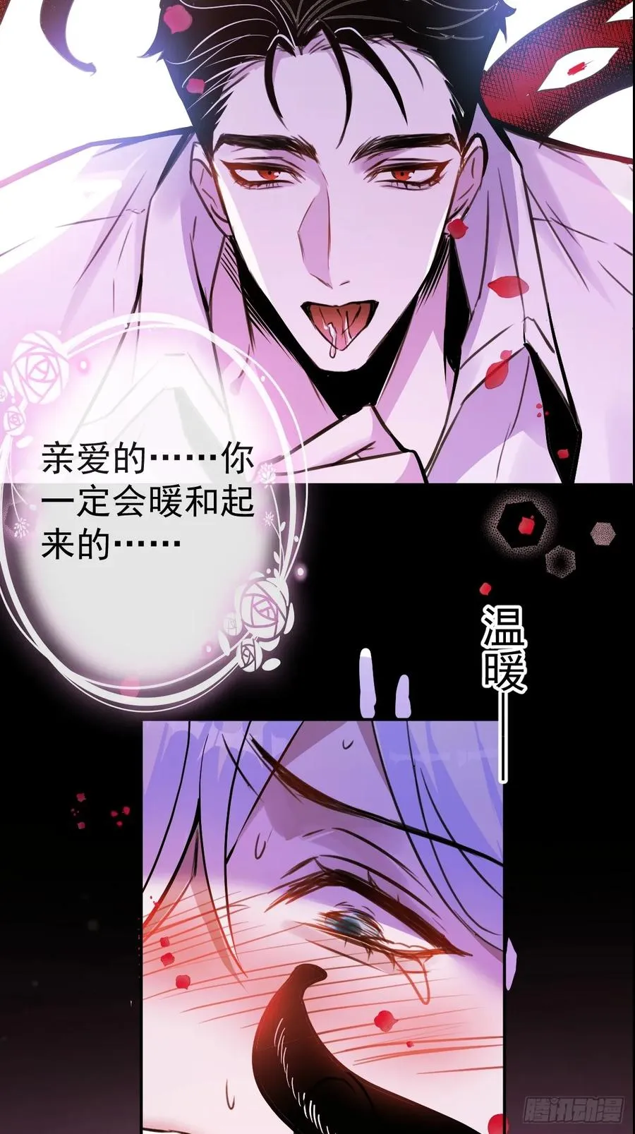 人设抢先看~13