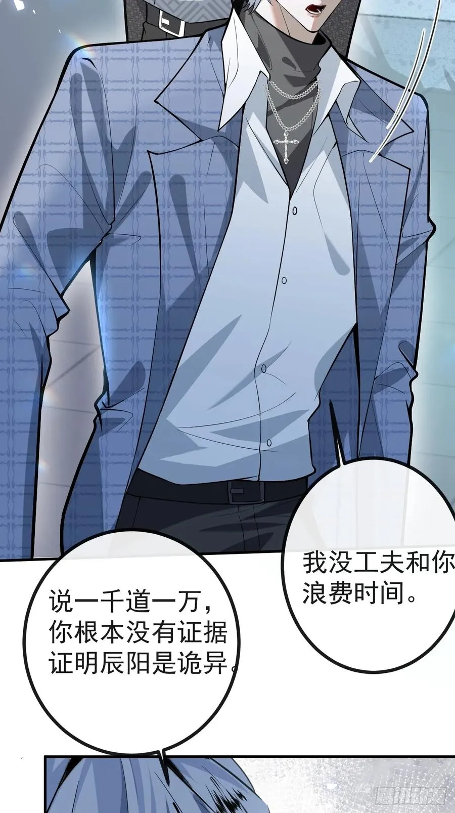 49-喜欢你~53