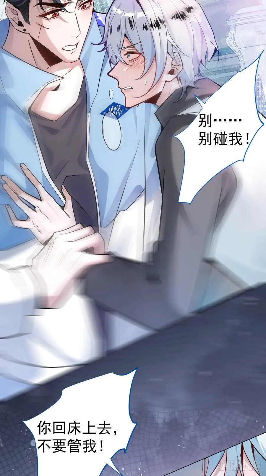 6-降温！8