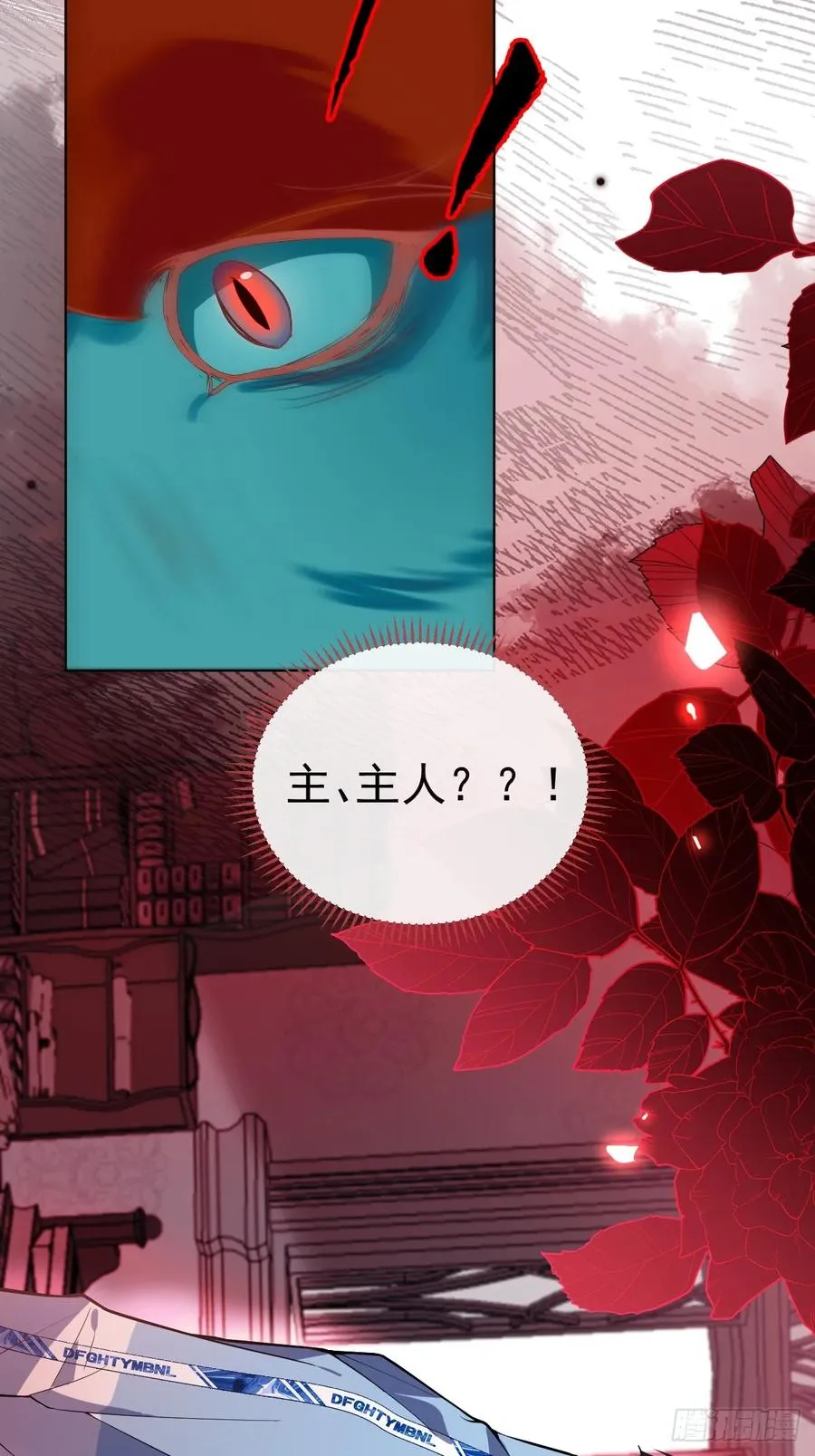 20-你摊上大事了!41