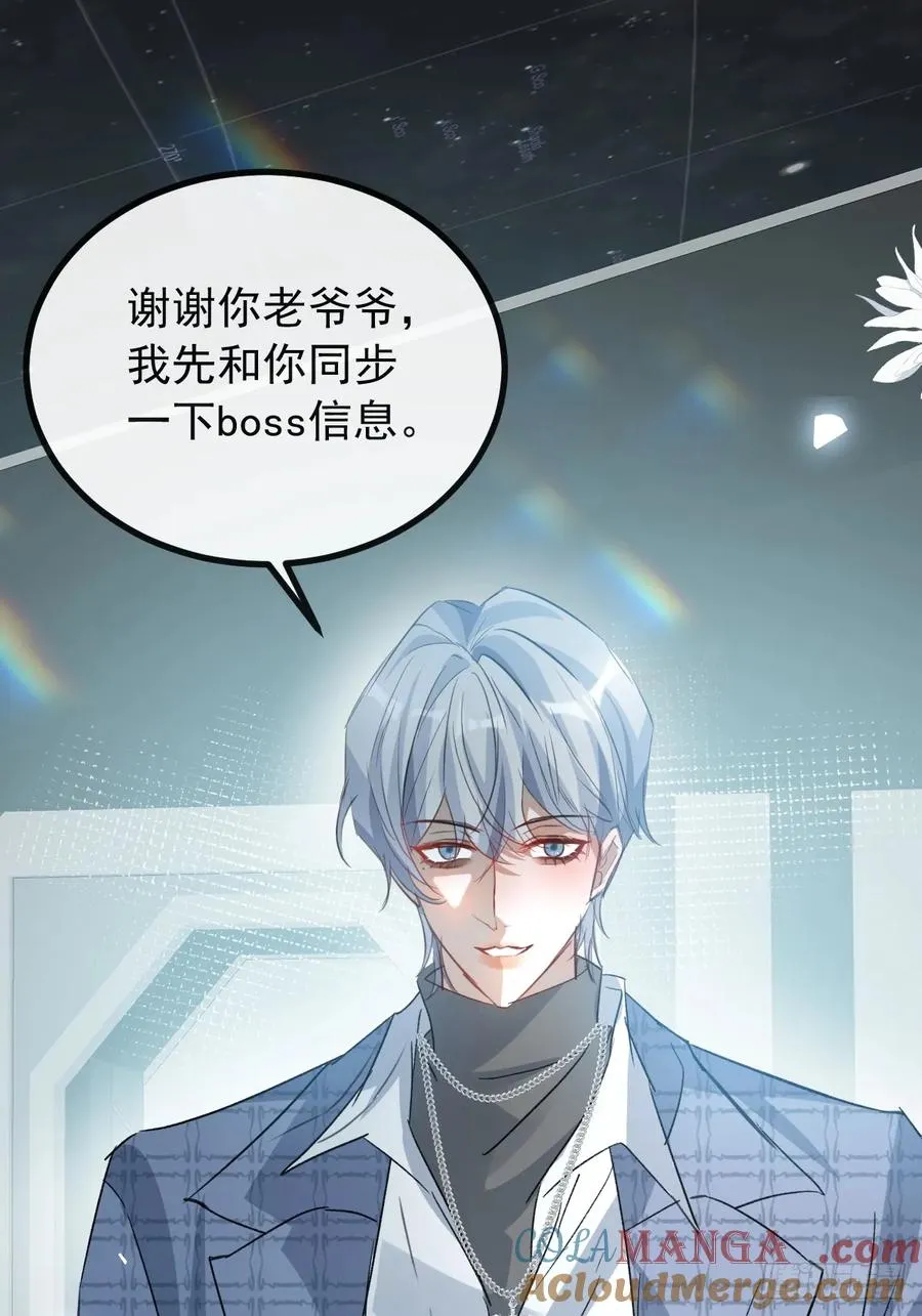 45-辰阳的真正实力75