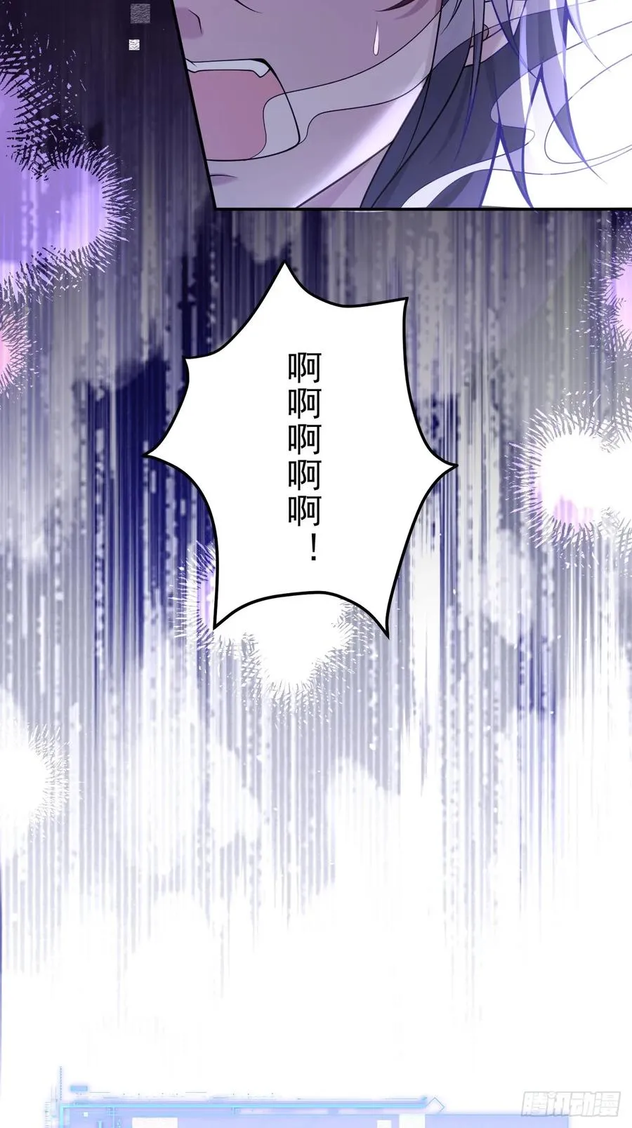9-哥我好怕！38