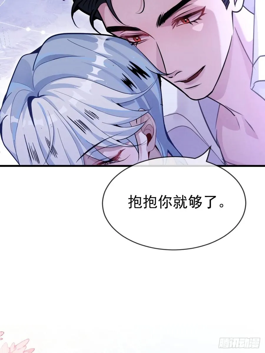 15-是纯爱。28