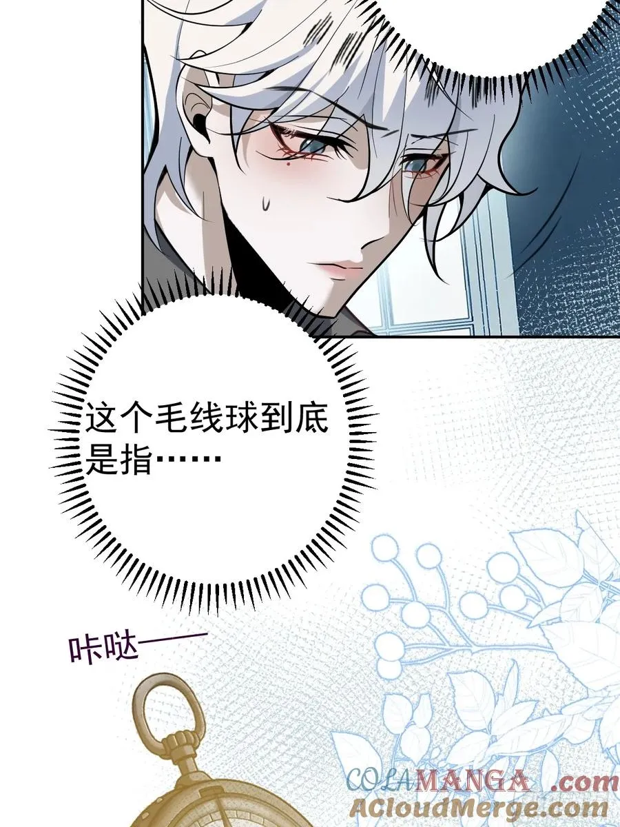 20-你摊上大事了!30