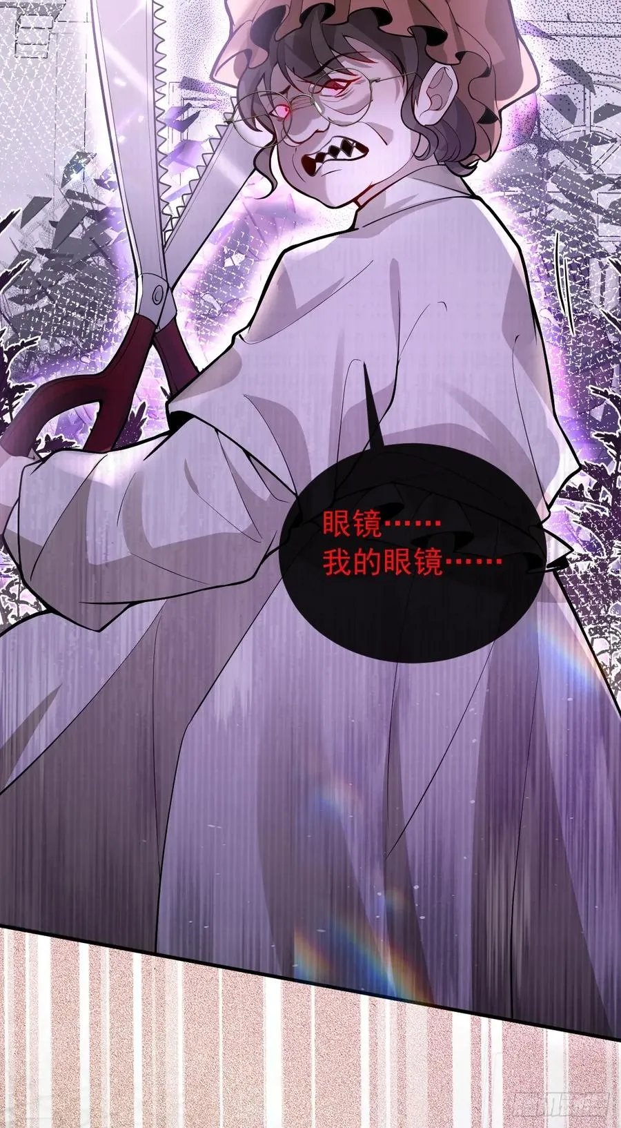 46-辰阳意识恢复？5