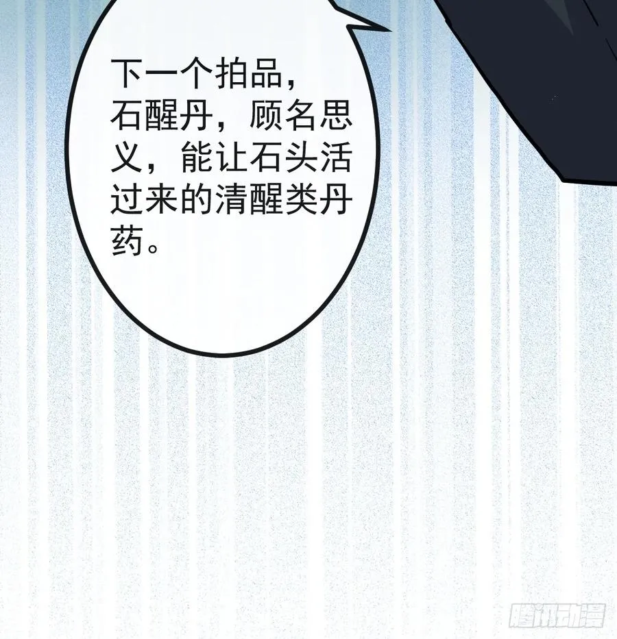 42-男二霍川上线！70
