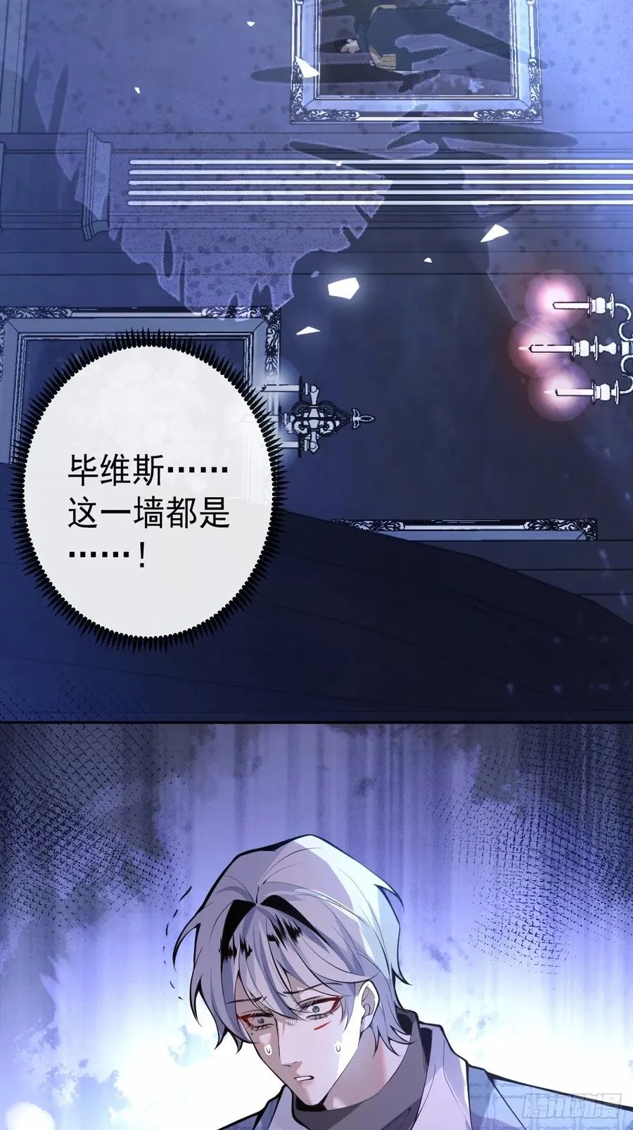 63-附身！14