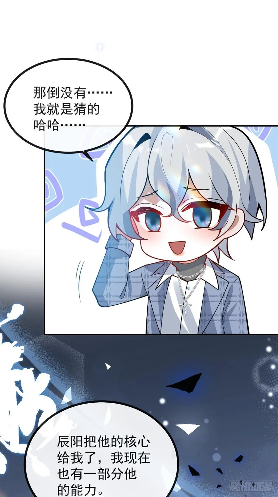 58-我也有喜欢的人！29