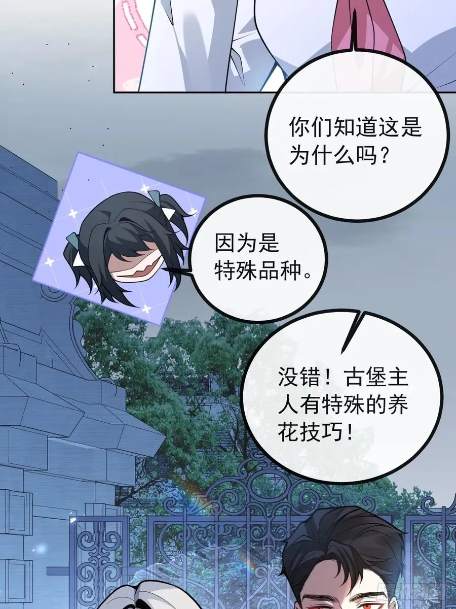 16-生死与共10