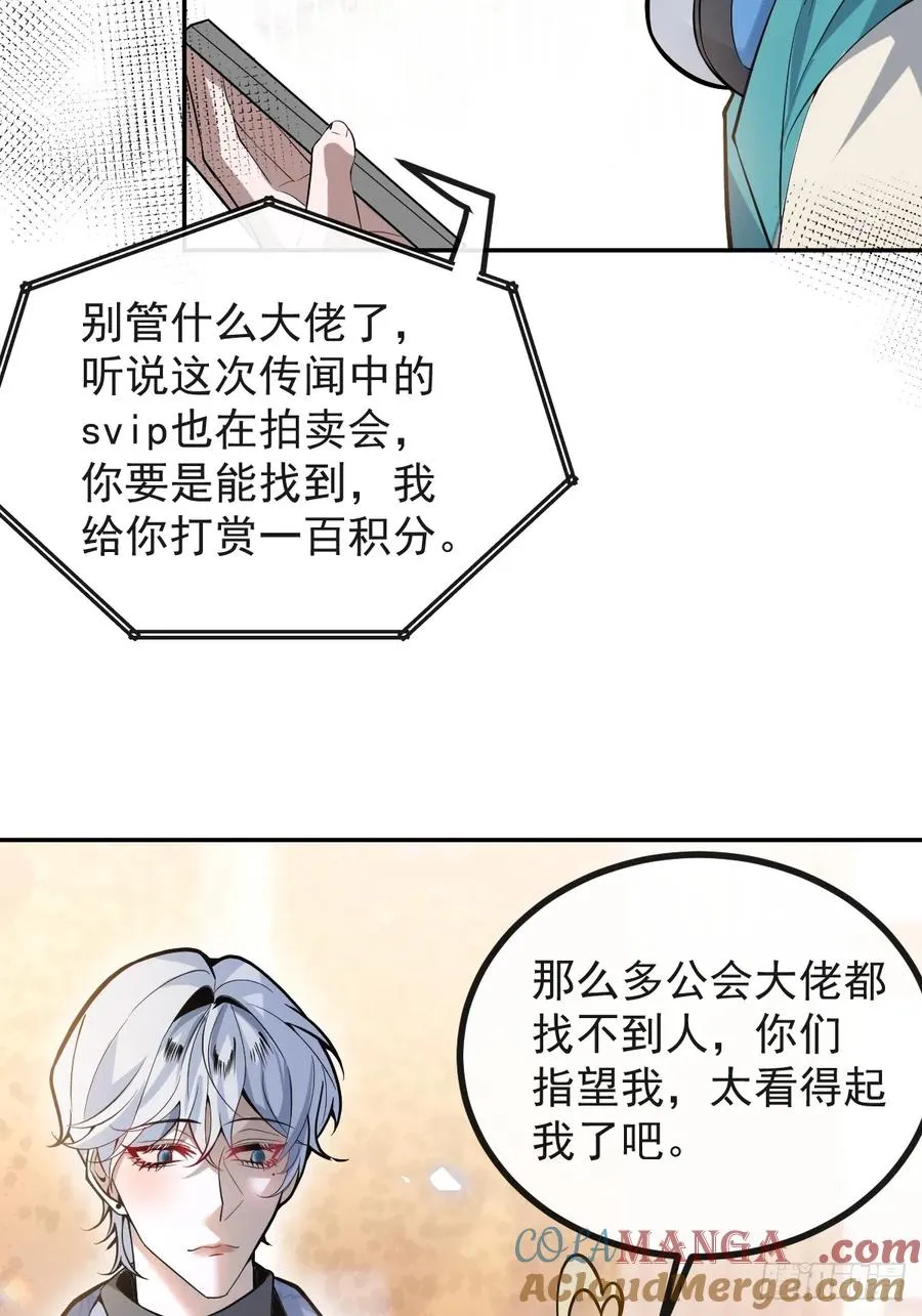 42-男二霍川上线！9