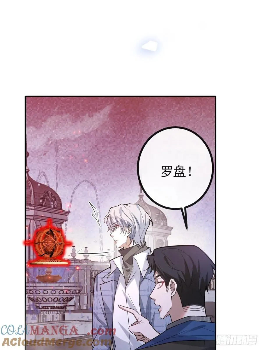 61-陷阱！42