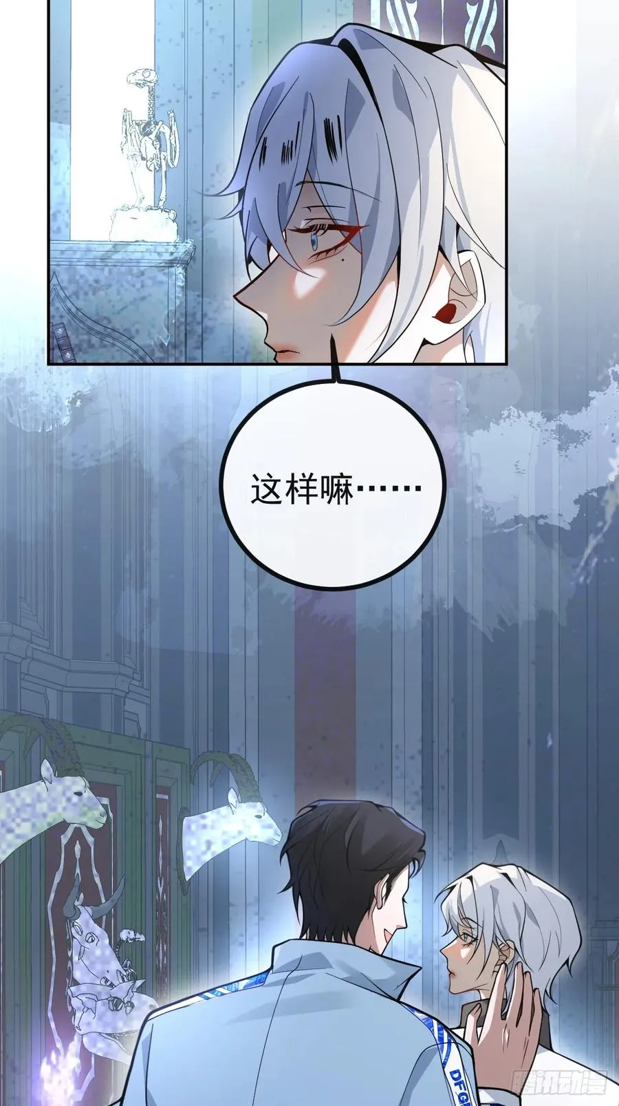 9-哥我好怕！67