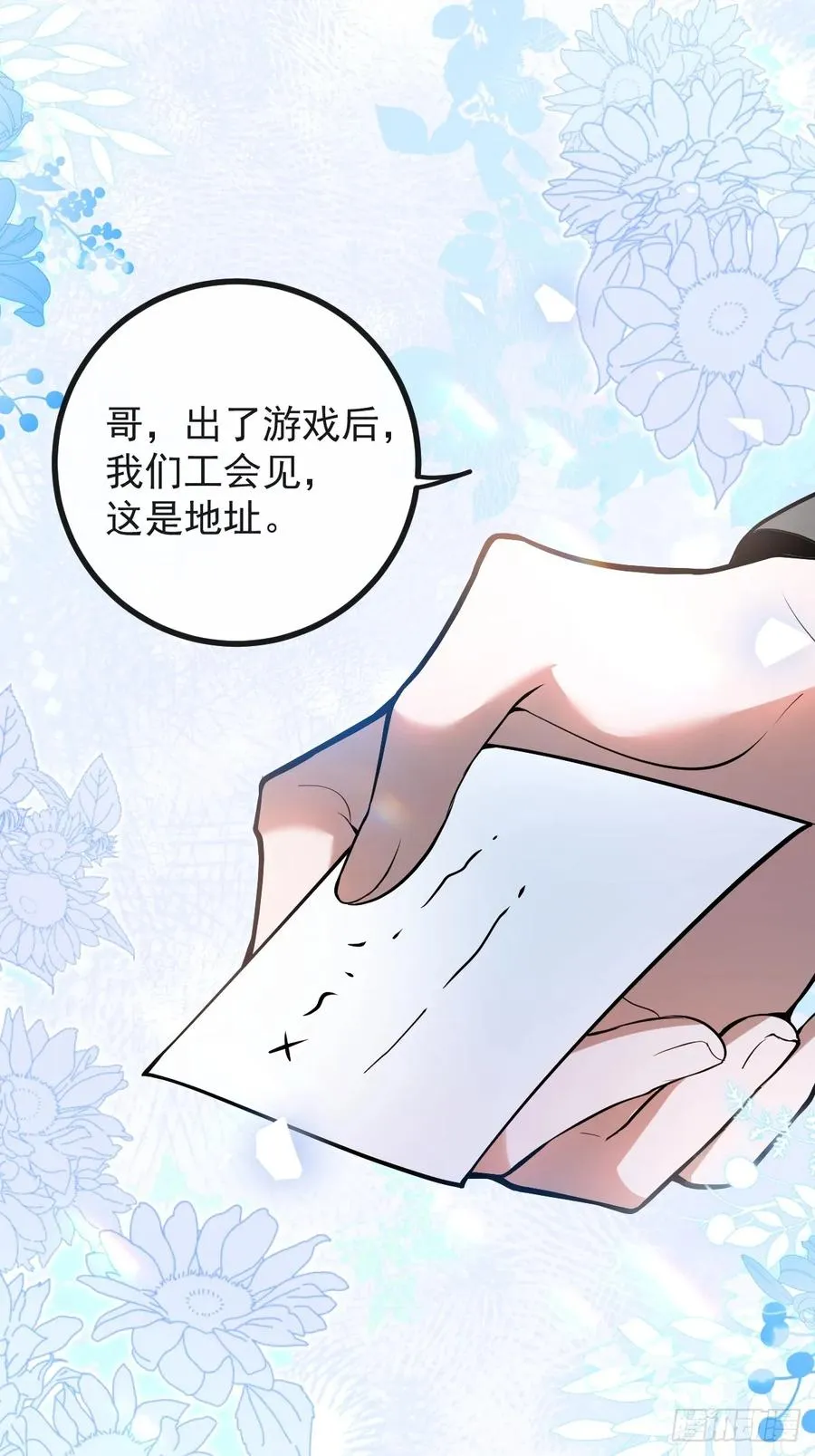 38-辰阳中枪！62