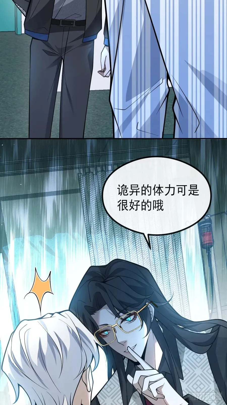 66-霍川的过去！71