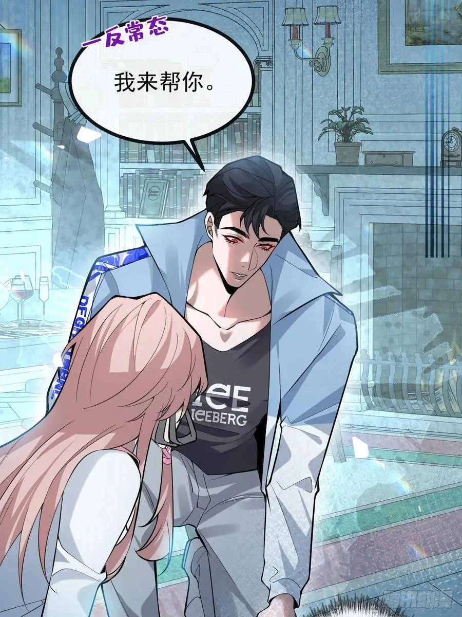 27-洗澡！46