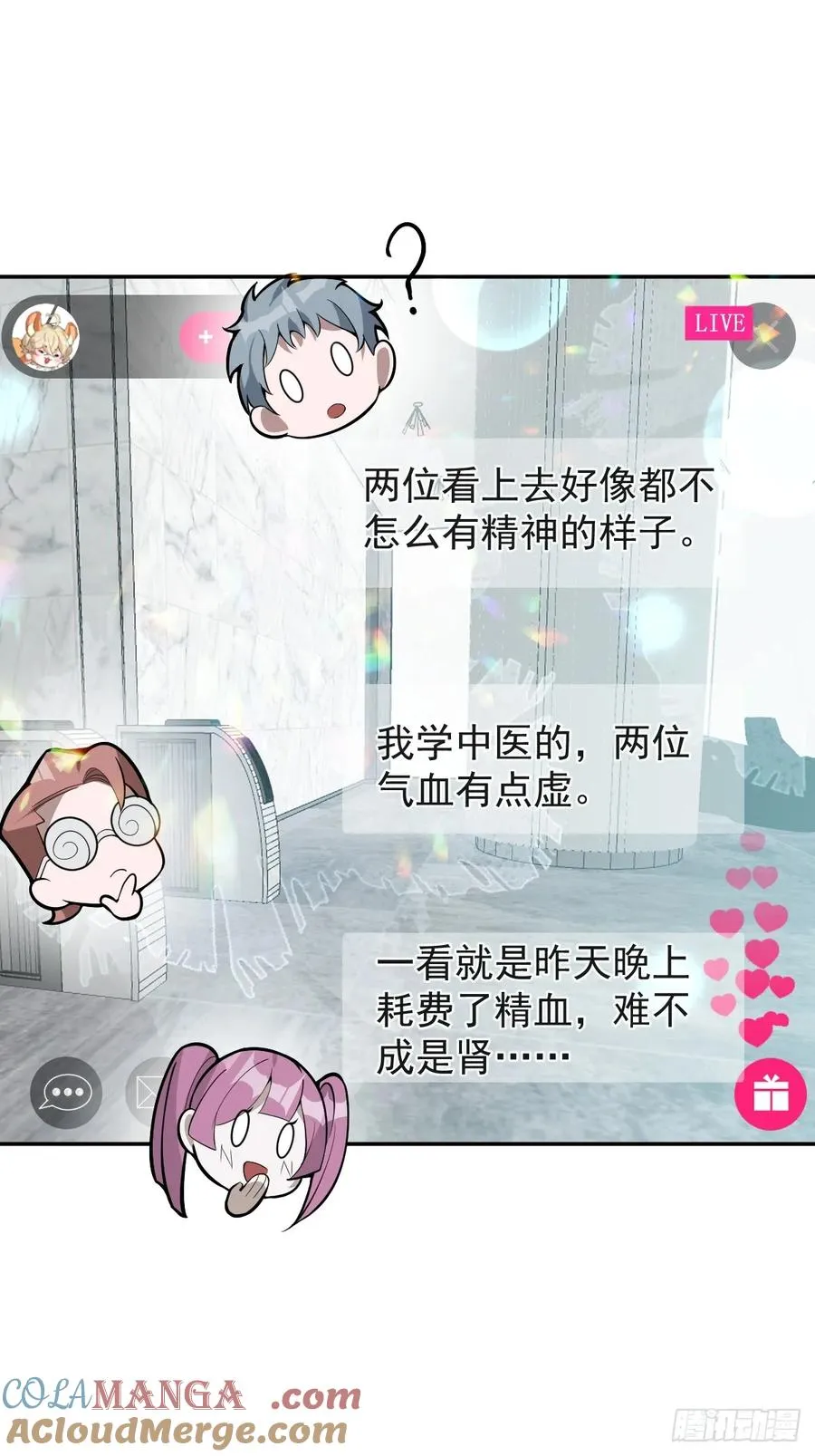 52-露西回归！18