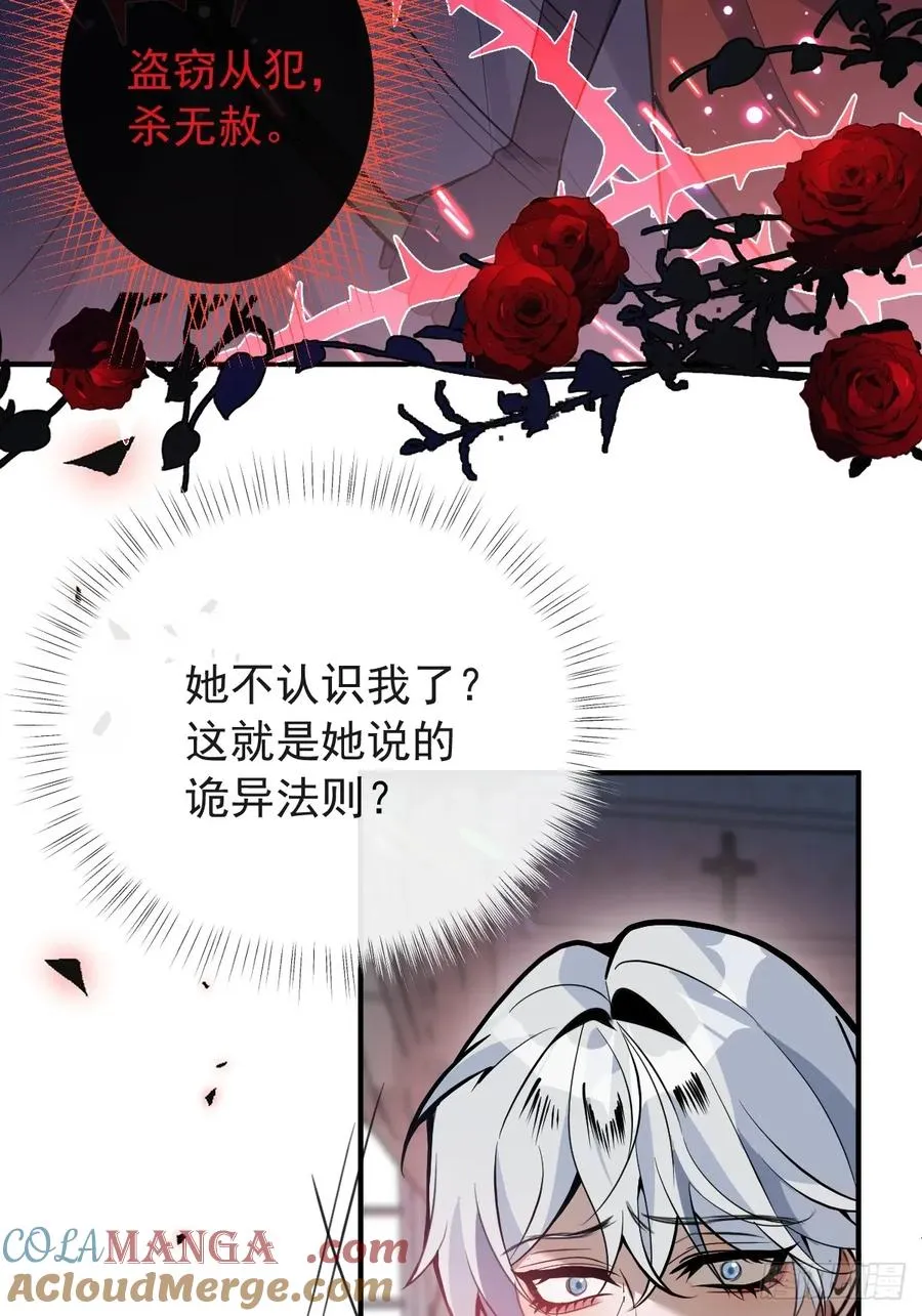 57-露西的cp登场69