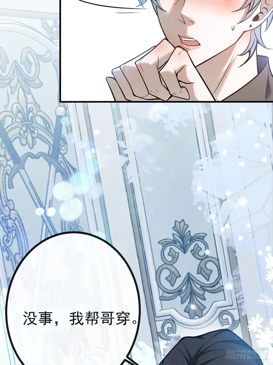 35-给我更多~22