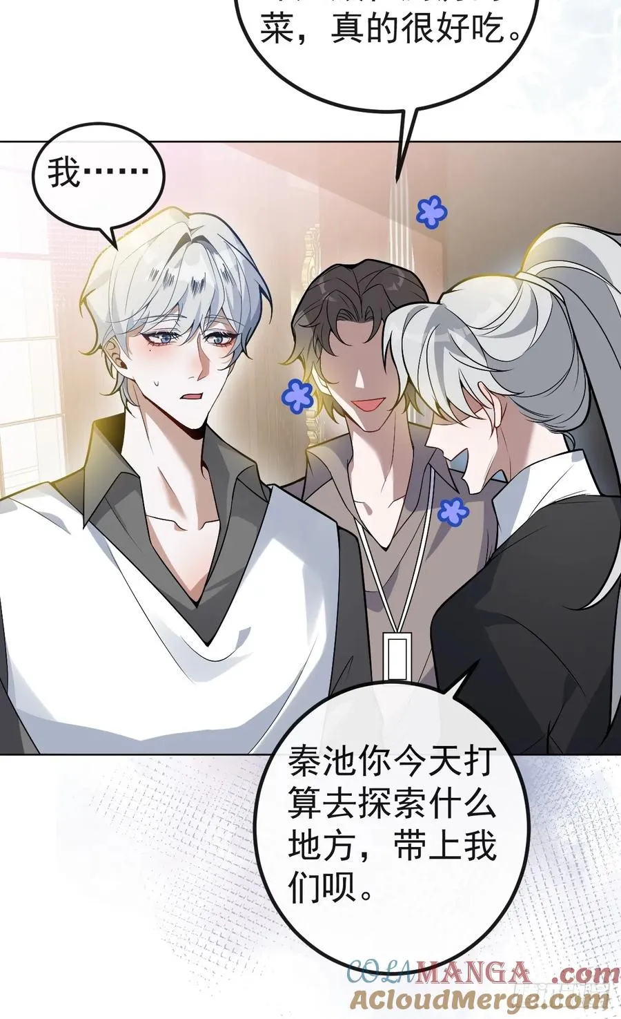 15-是纯爱。48