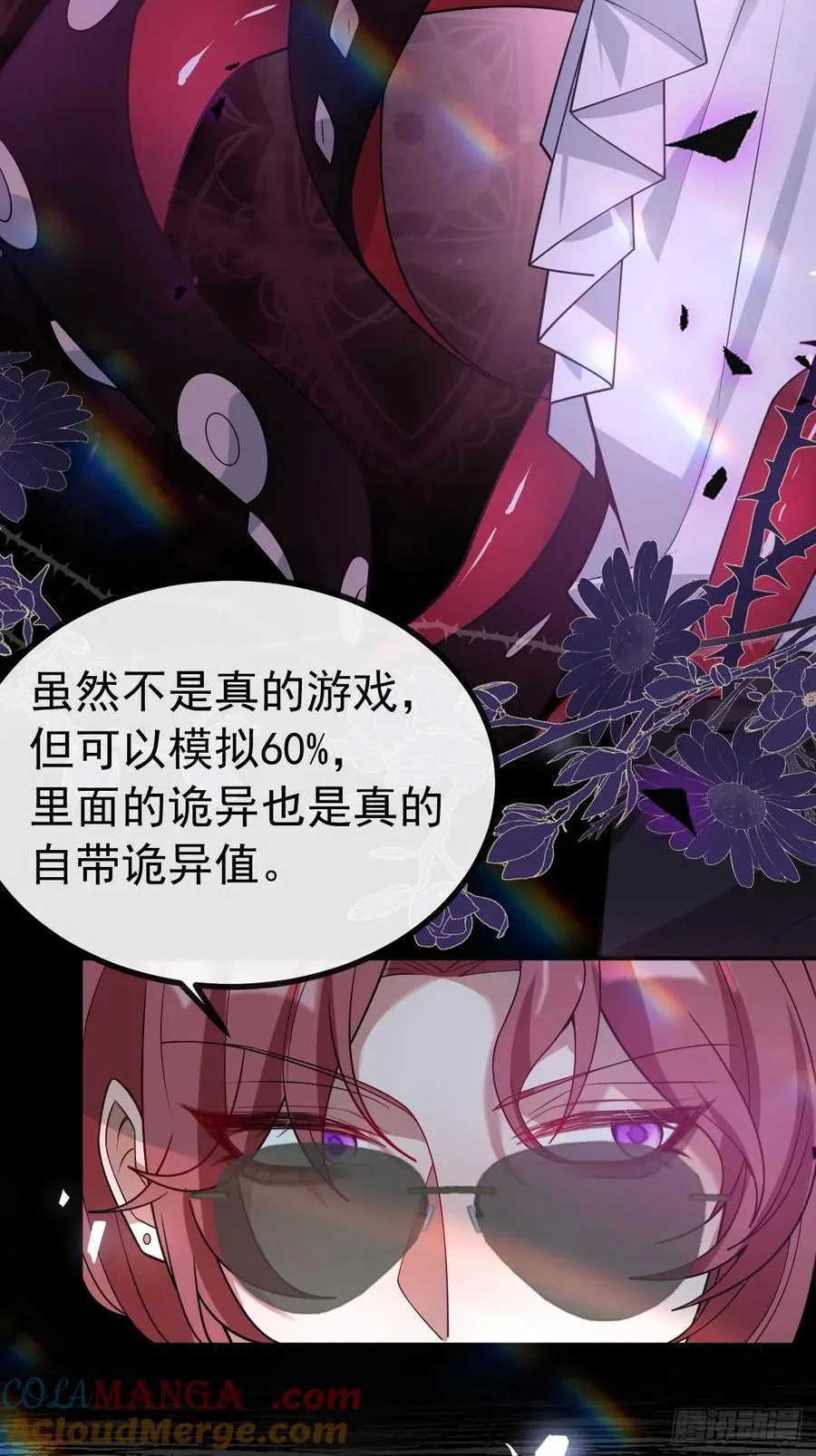 47-生猴子？3