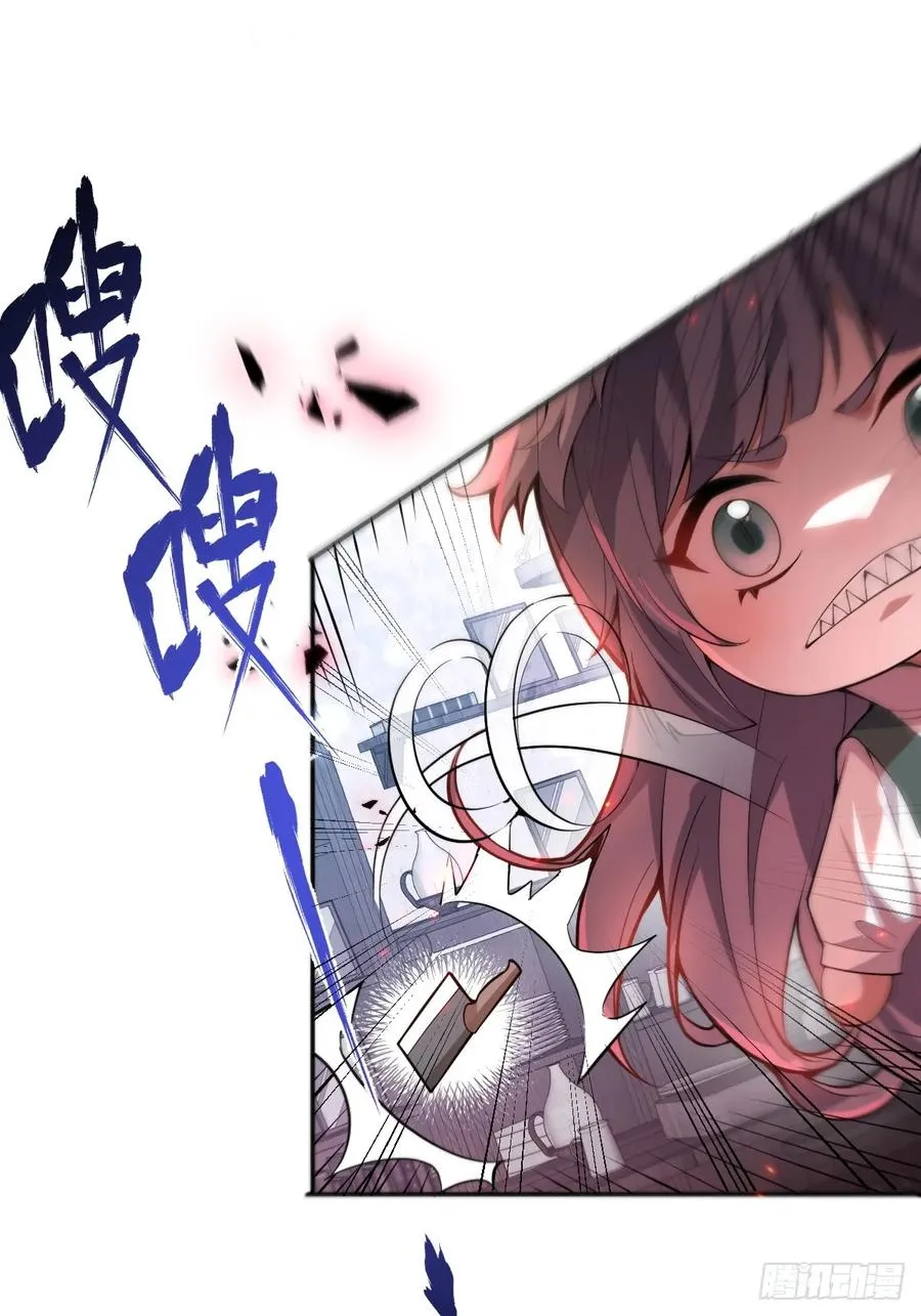 29-真爱之吻！2